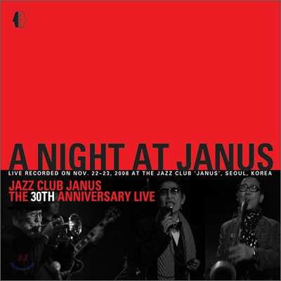야누스(Janus) : A Night At Janus