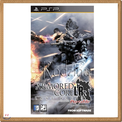 PSP 아머드코어 라스트 레이븐 포터블 ARMORED CORE LAST RAVEN Portable