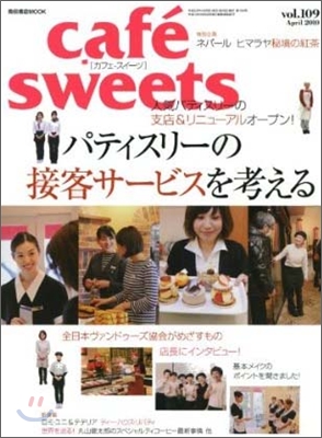 cafe sweets vol.109