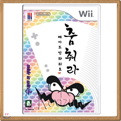 Wii 춤춰라 메이드 인 와리오 / 춤을춰라 와리오 - 한글판