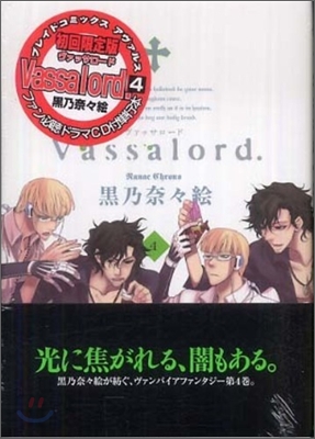 Vassalord. 4 限定版