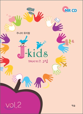 J-Kids Vol.2