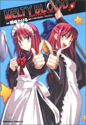 MELTY BLOOD 8