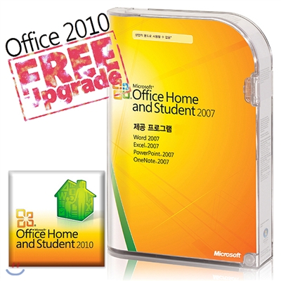 [MS]마이크로소프트 Office Home And Student 2007 오피스