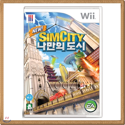 Wii 뉴심시티 나만의도시