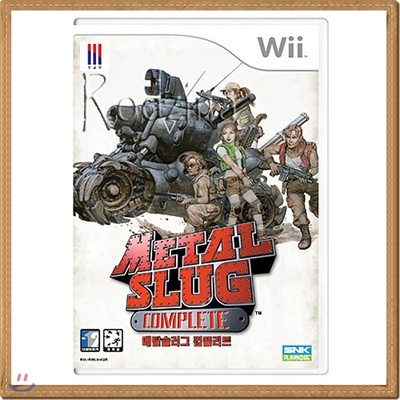 Wii 메탈슬러그 컴플리트