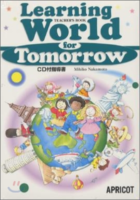 Learning World for Tomorrow CD付指導書