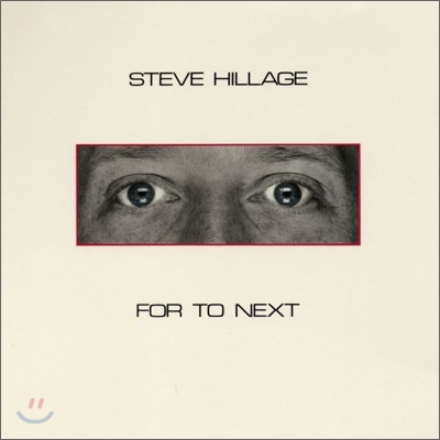 Steve Hillage - For To Next: And Not Or