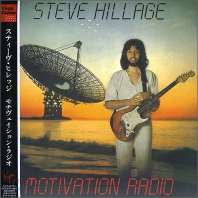 Steve Hillage - Motivation Radio