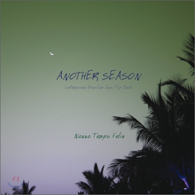 어나더 시즌 (Another Season) 1집 - Nosso Tempo Feliz