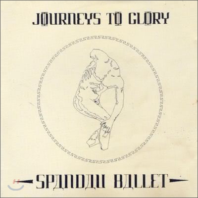 Spandau Ballet - Journeys To Glory (Special Edition)