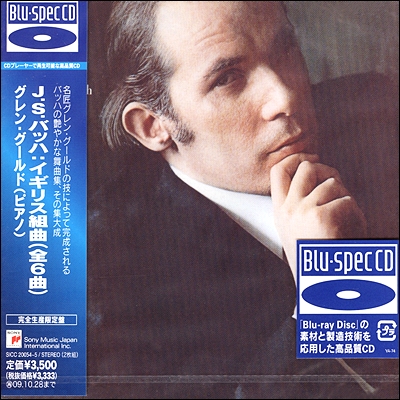 Glenn Gould 바흐: 영국 모음곡 (Bach: English Suites BWV 806 807 808 809 810 811)