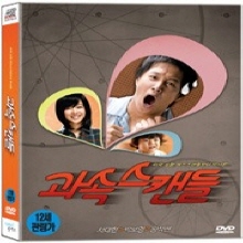 [DVD] 과속스캔들 초회한정 디지팩 + OST