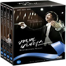 [DVD] 베토벤 바이러스 박스세트 (MBC드라마) (7DVD)