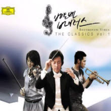 O.S.T. - 베토벤 바이러스 (Beethoven Virus) (MBC 수목 미니시리즈) The Classics Vol.1 (2CD)