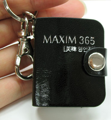 MAXIM 365 (미니북) (검정)