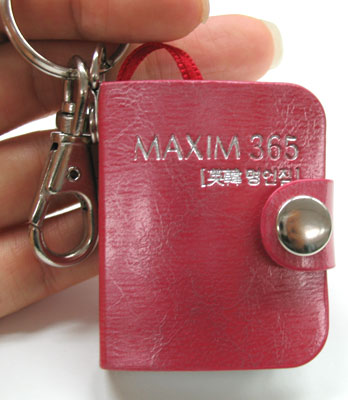MAXIM 365 (미니북) (체리핑크)