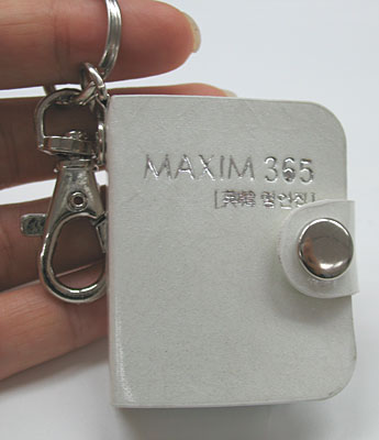 MAXIM 365 (미니북) (흰색)