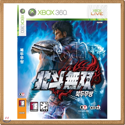 XBOX360 북두무쌍 ★일반판★북두의 세계를 피부로 느껴라!!