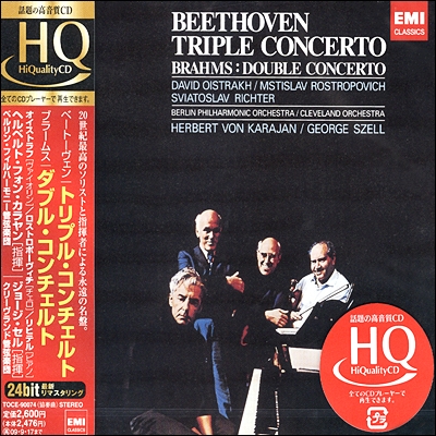 베토벤 : 삼중 협주곡/브람스 : 이중 협주곡 - 오이스트라흐, 로스트로포비치, 리히터, 카라얀