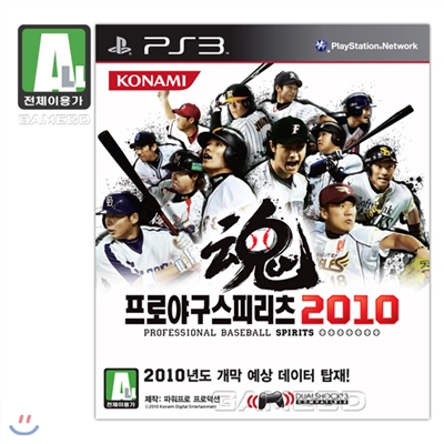 [PS3]프로야구 스피리츠 2010 선주문판매