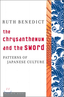 The Chrysanthemum and the Sword