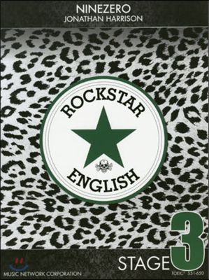 ROCKSTAR ENGLISH   3