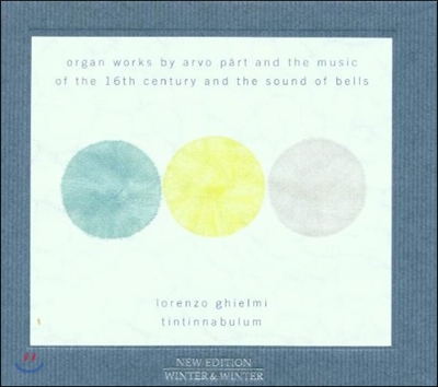 Lorenzo Ghielmi 아르보 페르트 / 윌리엄 버드 / 코터 : 오르간 작품집 (Tintinnabulum - Arvo Part & Byrd & Kotter : Organ Music)