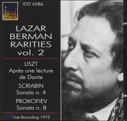 Lazar Berman 라자르 베르만 희귀 녹음 2집 - 리스트 / 스크리아빈 / 프로코피예프 (Rarities Vol.2 - Liszt / Scriabin / Prokofiev)