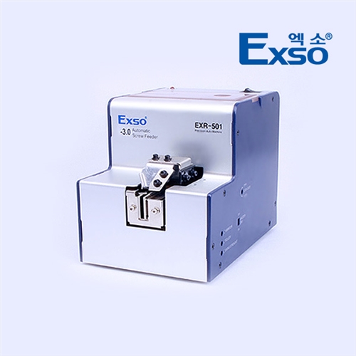 Exso/엑소/나사정렬기/EXR-501/높이조절기능/가이트 플레이트 조절/정전기방지/나사 자동제거기능/모터손상방지/작업효율성증가/자동나사공급
