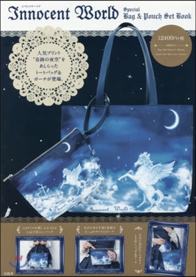 Innocent World Special Bag &amp; Pouch Set Book