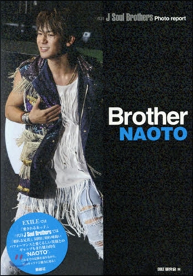 三代目J Soul Brothers NAOTO Brother