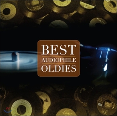 베스트 오디오파일 올디스 1집 (Best Audiophile Oldies) [LP]