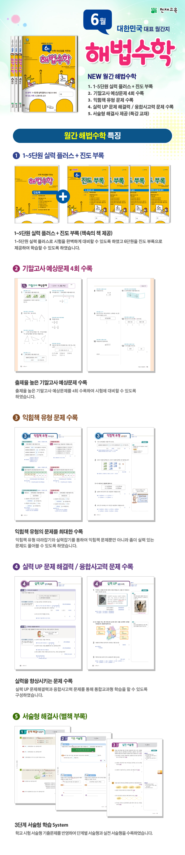 상세 이미지 1