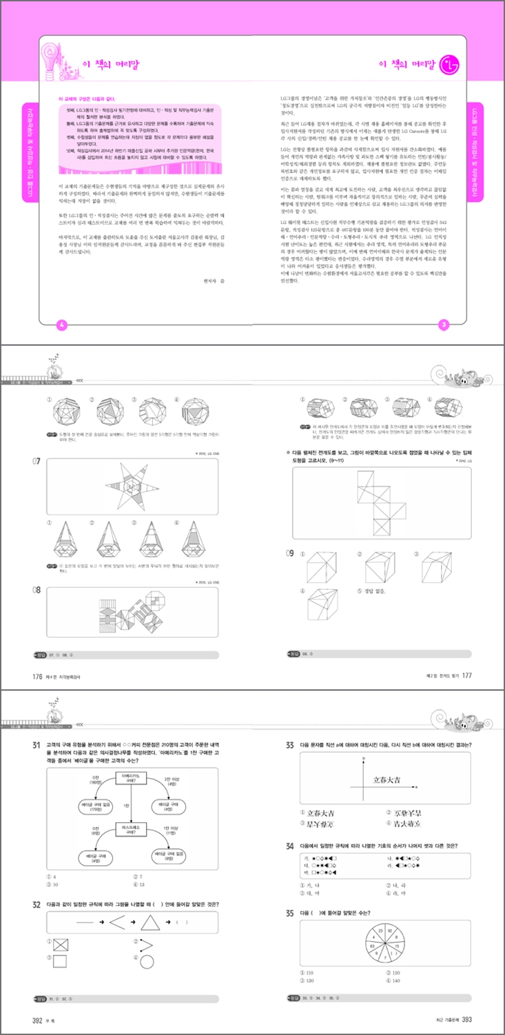 상세 이미지 1