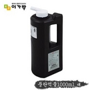 이가박 풍란먹물 -1000ml 서예용품 서예 붓 먹 먹물 화선지 서예