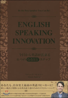 ENGLISH SPEAKING INN
