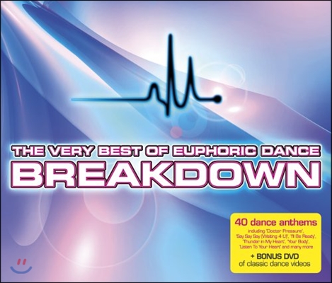 The Very Best Of Euphoric Dance - Breakdown (유럽 하우스 댄스 베스트 - 브레이크다운)