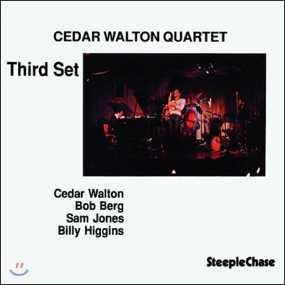 Cedar Walton (세다 월튼) - Third Set