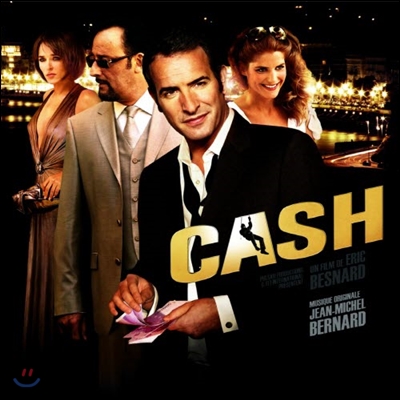 Jean-Michel Bernard (장-미셸 베르나르) - Cash OST (캐시 OST)
