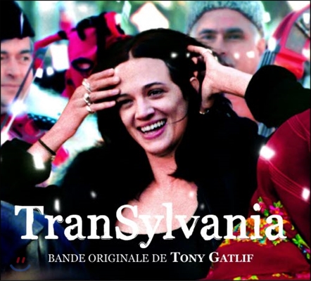 Delphine Mantoulet (델핀 망툴레) - Tony Gatlif's Trasylvania OST (토니 갓리프 영화 '트란실바니아' OST)