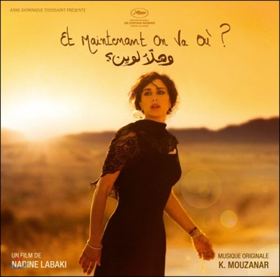 Khaled Mouzannar (할레드 무자나르) - Et Maintenant On Va Ou? OST (웨어 두 위 고 나우? OST )