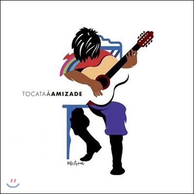 Yamandu Costa (야만두 코스타) - Tocata A Amizade (아미자데의 토카타)