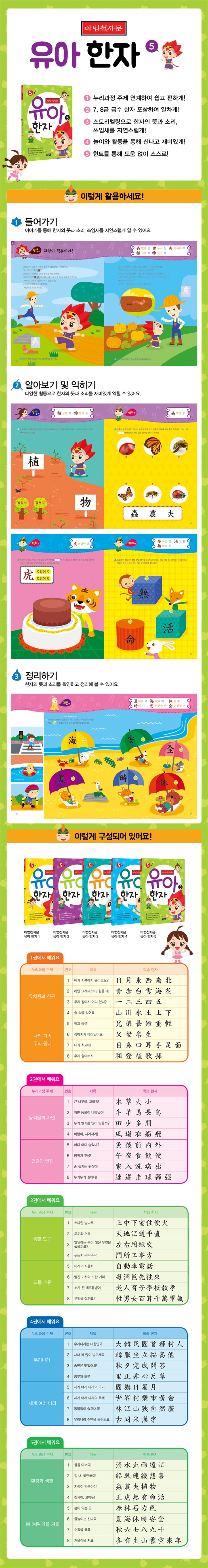 상세 이미지