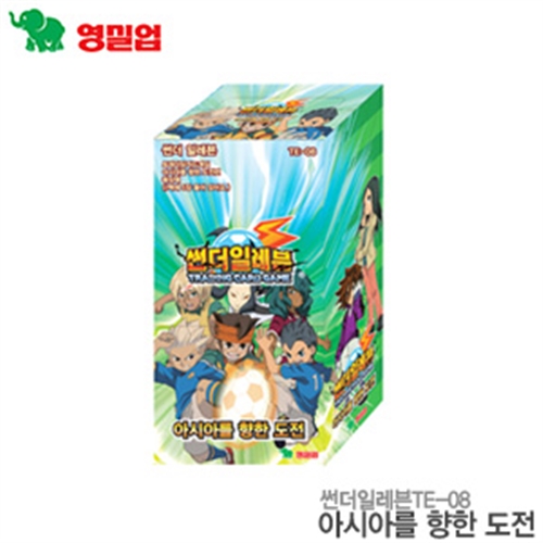 영실업 썬더일레븐   아시아를향한도전  TE-08  카드게임 TCG 