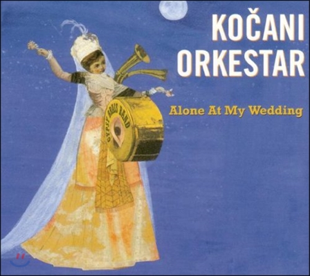 Kocani Orkestar (코차니 오케스트라) - Alone At My Wedding