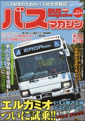 BUS magazine  77