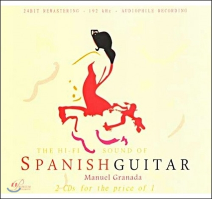 Manuel Granada (마누엘 그라나다) - The HI-FI Sound Of Spanish Guitar (스패니쉬 기타의 하이파이 사운드)