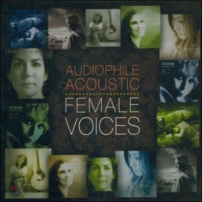 베스트 오디오파일 어쿠스틱 여성 보컬 모음집 (Best Audiophile Acoustic Female Voices)