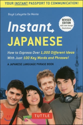 Instant Japanese